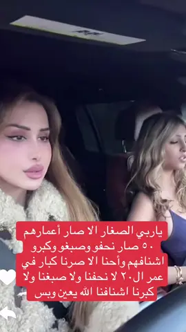 ضيفونا سناب عاد بتنبثون ضحك على الباقي reh28m   #fyp #foryou 