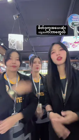 Yes or No 🙂‍↔️#remax #smartwatch #fypシ゚ #ရောက်ချင်တဲ့နေရာရောက်👌 