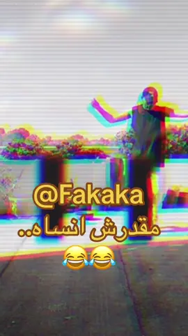 #LIVEFest2025  Prince Oba #ضحك #كوميدي #كوميديا #الشعب_الصيني_ماله_حل😂😂 