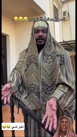 ‏‎#سلوم_بطي #سلوم #كشران #وليد #اكسبلورexplore           ‎