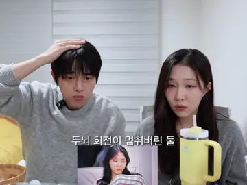 Ini yang ditunggu reaksi mereka liat hyunji bawa 2 mantan 😂#exchange4 #jaehyung #seseung 