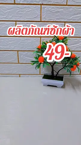 #ผลิตภัณฑ์ซักผ้า #น้ำยาซักผ้า #ซักผ้ายังไงให้หอม 