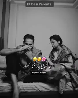 Funny Video 😂🤭🌸 #foryou #foryoupage #fyp #funny #funnyvideo 