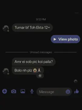 Bisoy ta kemon GOK GOK GOK hoiya gelo na ☹️💋 #foryou #100k #viralvideo#@For You @For You House ⍟ @TikTok Bangladesh  