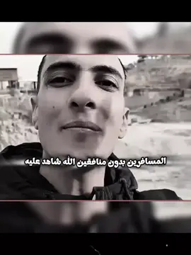 #حسين_صباح #تصميم_فيديوهات🎶🎤🎬 #شعر_عراقي #fyp 