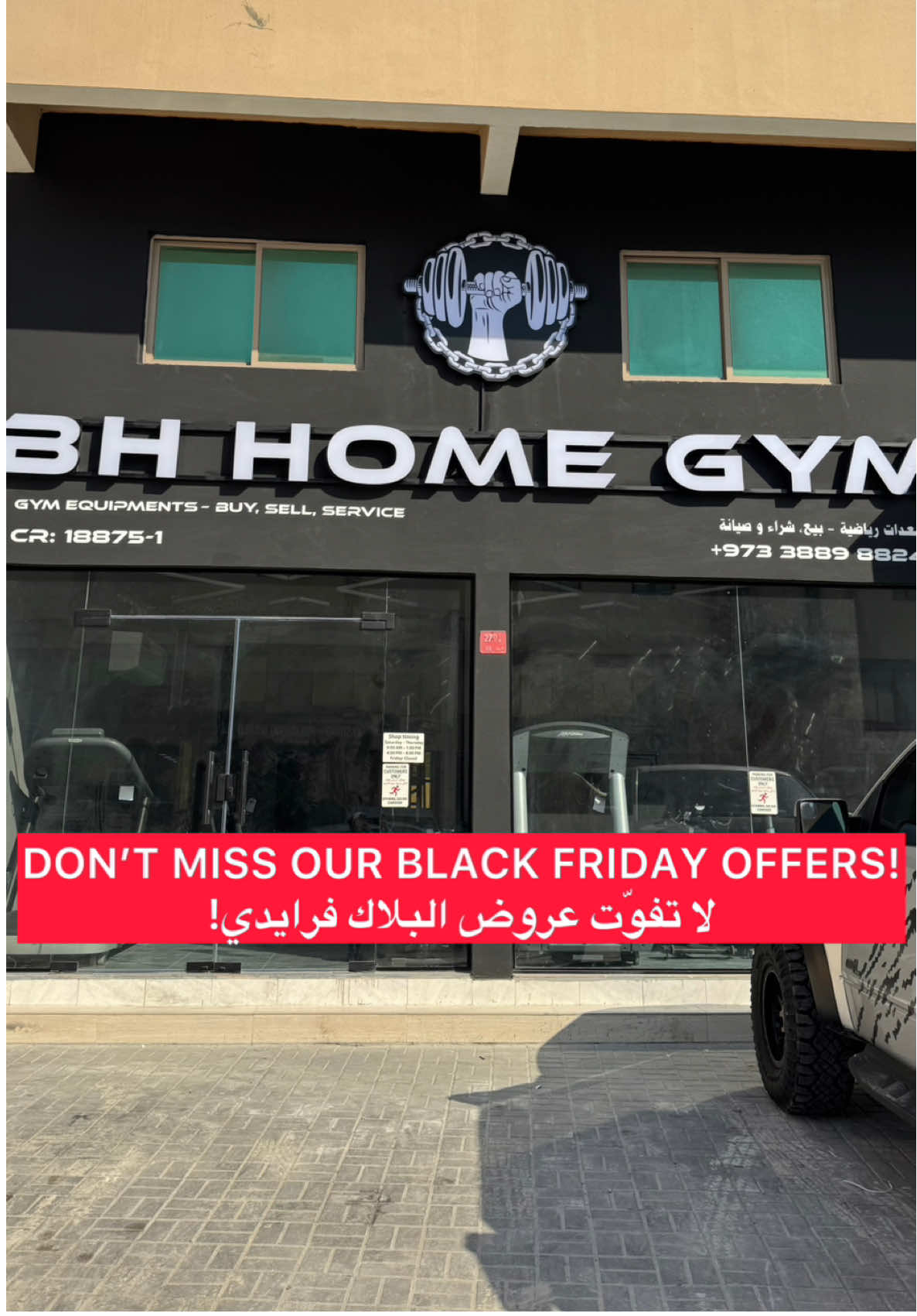 BH Home Gym – Black Friday Offer! This Friday, 28th, we’re giving you a special offer on all equipment in our showroom! We will be open for only 2 hours — from 9 AM to 11 AM, so don’t miss your chance! First come, first served. ⸻ بحرين هوم جيم – عروض البلاك فرايدي! هالـ جمعة 28 عندنا عرض خاص على جميع الأجهزة المتوفرة في المعرض! وبنكون فاتحين بس لمدة ساعتين – من ٩ الصبح إلى ١١ الصبح. لا تفوّت الفرصة! الأسبقية للحضور. @bh_home_gym we help you to build your dream gym & reach your fitness goals. Contact us for more details  +973 38898824 ‎انساعدك في توفير الاجهز المناسبه لتمارينكم المنزليه و تحقيق اهدافكم الرياضيه  +973 38898824 @bh_home_gym #weights #dumbbell #Olympic_bar #gym_bench #🇧🇭        ‎ 