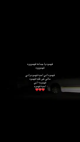 #viral #❤️❤️❤️ #fyp #ساره_الورع #trending 