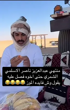 #حفرالباطن 