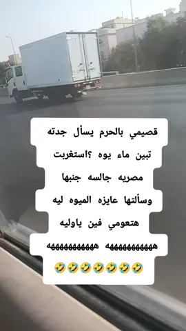 #الشعب_الصيني_ماله_حل😂😂 