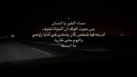 #اقتباسات #بودكاست #fyp 