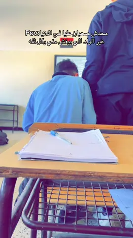 #foryou #مدارس ##اكتوبر_بلدنا🔥 