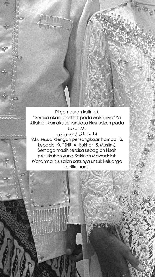 Bismillah🤲🏻🤍