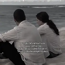 ไครละที่นิ🥲#เธรดรัก #early2008z #เธรดความรู้สึก #คนธรรมดา 