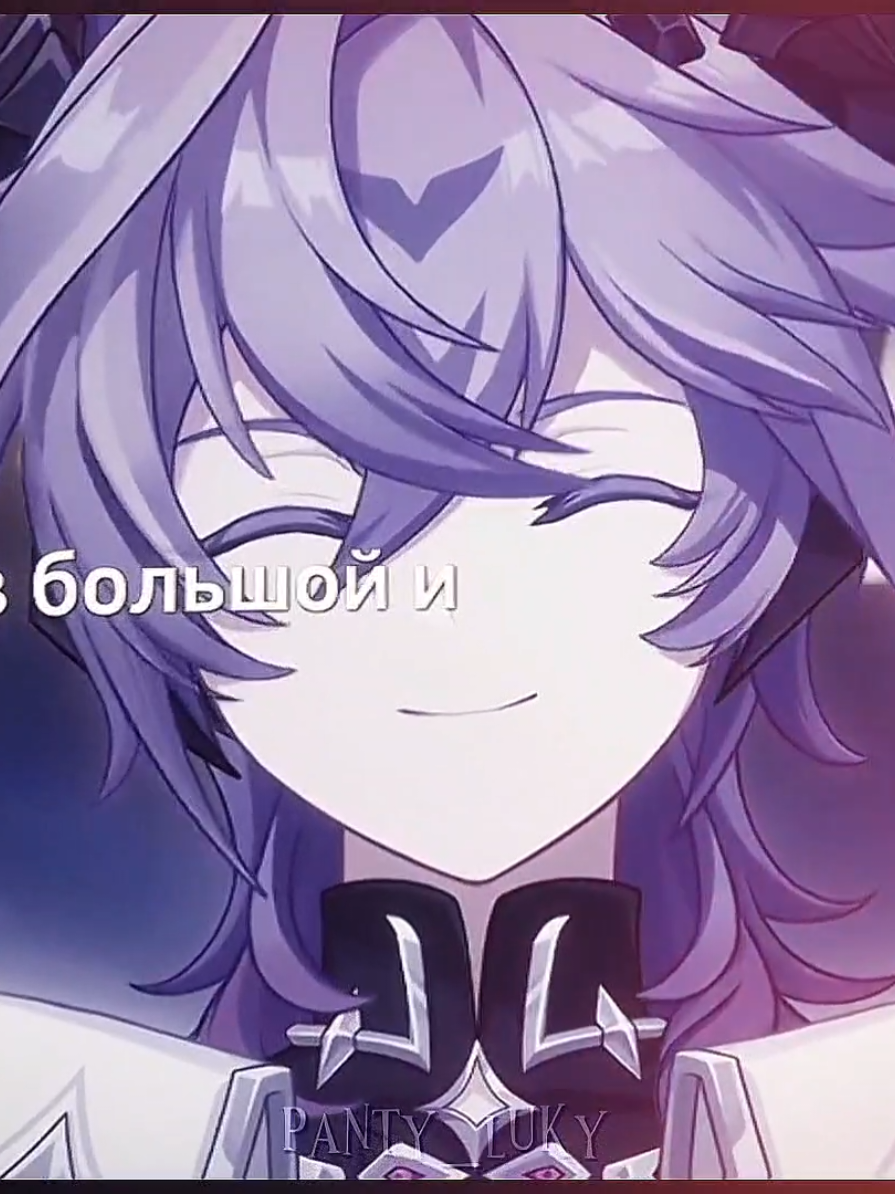 #DURIN || #дурин #GenshinImpact #геншинимпакт #edit #panty_luky 