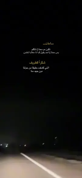 #اكسبلور #fyp #استوريات🖤mix🥀 