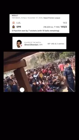 Binod  bhandari inner feeling right now 😆😆#nepalpremierleague2025 #सुदुरपश्चिमेली #sudurpaschimroyals 