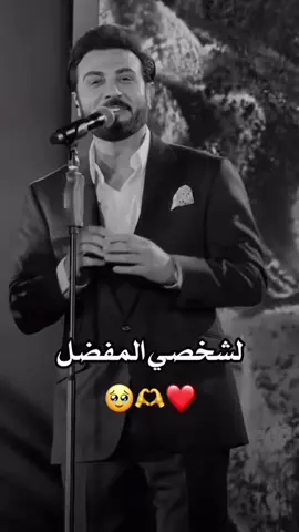 #ماجد_المهندس❤️🌏 R