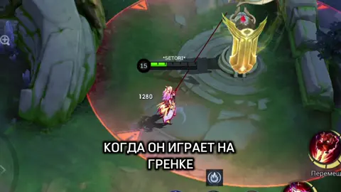 А вам какой персонаж нравится?) #MLBB #WinWithMLBB #мобла #mobilelegendsbangbang 