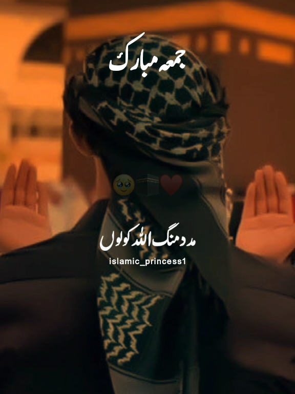 #beshak_subhanallah🕋🕌🤲🤲 #beshak💯 #beshak #islamic_video #islamic @TikTok 