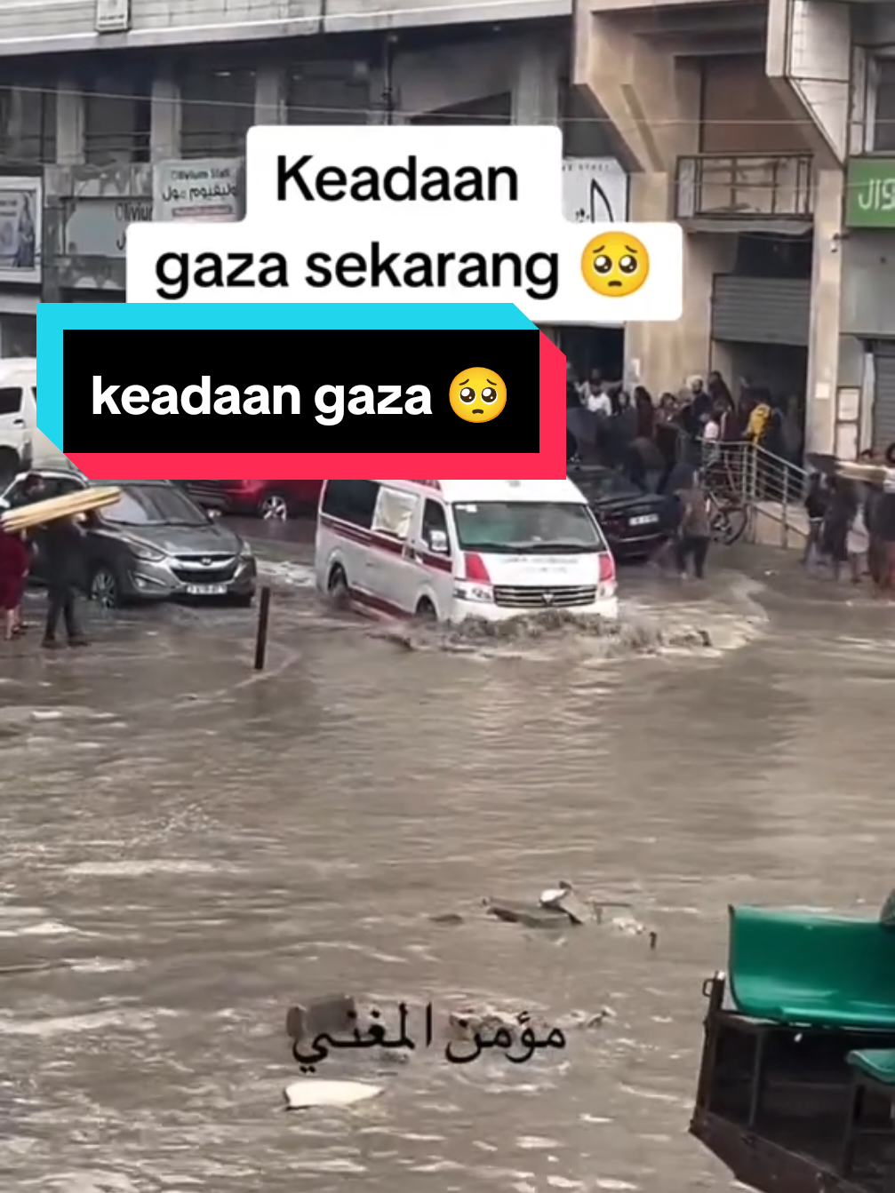 keadaan anak anak palestin #gazaforever #savegaza #gazabanjir #fyppppppppppppppppppppppp #creatorsearchinsight 