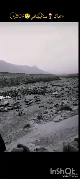 #تاريخنا_العظيم⚡️📚 #سيباني_والعز_عنواني #اليمن🇾🇪المملكة🇸🇦_عمان🇴🇲_الاردن🇯🇴ليبيا #سيباني_قبايل_حضرموت #حضرموت_وادي_عمد_الهجرين_وادي_العين لاتحط راسك براس سيباني  لانه يجيب راسك وراس ابوكيا سيباني، يا اصل  العرب، منبع الكرم والشجاعة والذهب تاريخك يشهد لك بالعز والشرف أنت العرب، وأنت الكرم والله لي يجي ضدي، أحرق حارق خارق ما نخاف الردي، ولا نركع للغاصب سيباني، يا أصل العرب، فخرنا بيك، ما له حد   وتحياتي للجميع القبايل اليمنيهتُعدّ قبيلة سيباني من أكبر القبائل وأكثرها نفوذاً في اليمن، حيث تعتبران من الفروع الرئيسية لقبيلة سيباني الكبرى. تشتهر قبيلة سيباني بنفوذها السياسي والعسكري الواسع، بينما تُعرف سيباني بأنها الأكبر عدداً، خاصة في اليمن وفقًا للمصادرقبيلة سيبان من أكبر القبائل في حضرموت من حيث العدد والانتشار والتأثير، حيث تتكون من اتحاد قبلي كبير يمتد من ساحل حضرموت إلى وادي دوعن وما وراءهما. تُعرف بأنها من أقدم القبائل العربية وأكثرها شهرة وقوة تاريخياً، حسب ما ذكره المؤرخون.  اتحاد سيبان صلب الملوك دولة  حلف قبايل سيبان حضرموت  حضرموت سيباني العصيان  حلف قبايل حضرموت سيباني  سيباني غلابه  سيباني صلب الملوك  اليمن حضرموت قبايل حضرموت سيباني  اكبر قبيله في حضرموت سيباني العصيان  واكبر قبيله في اليمن هي قبيلة سيباني غلابه  و 