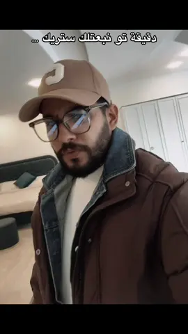 #ليبيا🇱🇾 #foruyou #fypage #fyp #شعب_الصيني_ماله_حل😂😂 