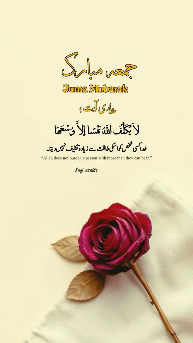 juma_Mubarak to all Muslims...❤️