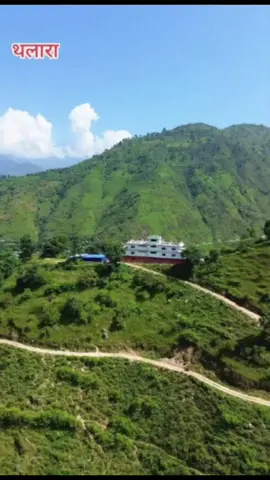 #merogau #bajhang #thalara #fyp #foryou 