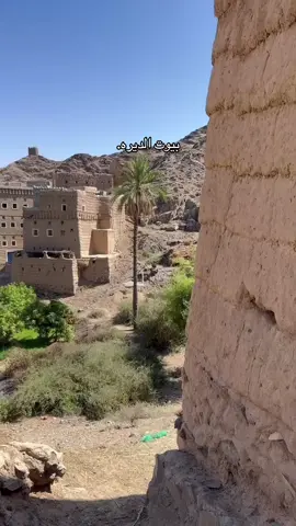 رايكم يهمني #تصويري #اليمن#الجوف#خب#اجواء#الديره #اكسبلورexplore         #مشاهير_تيك_توك_مشاهير_العرب              #مالي_خلق_احط_هاشتاقات                    #الشعب_الصيني_ماله_حل😂😂               #ترند_تيك_توك #باقي #التغطيه#بسنابي# #موجود#بالبايو 