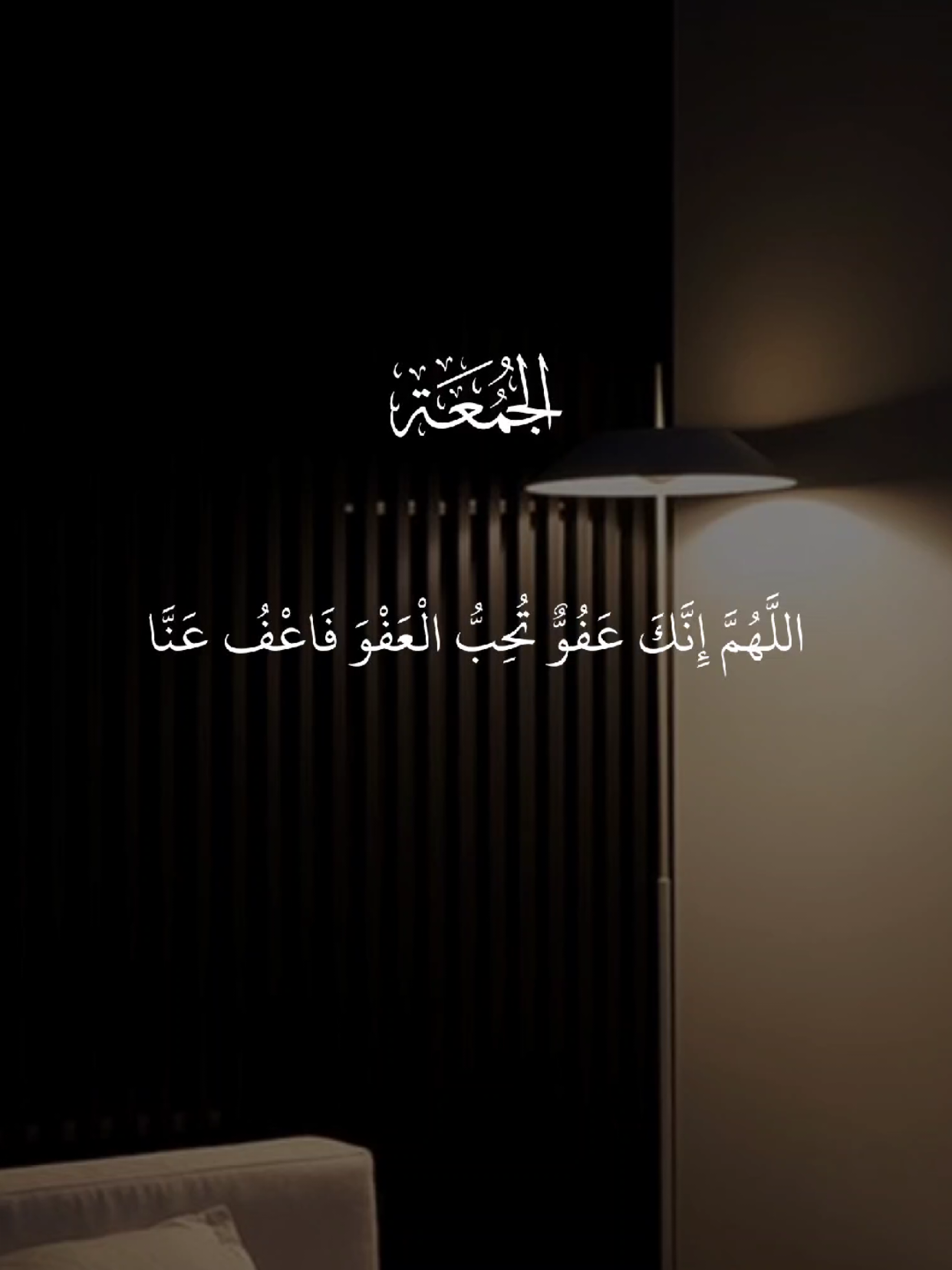 #دعاء #dua  #اللهم_صلي_على_نبينا_محمد #Allah  #quran 