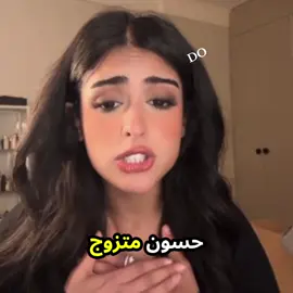 🤣 #رغد_الكويتيه #fyp #explore 