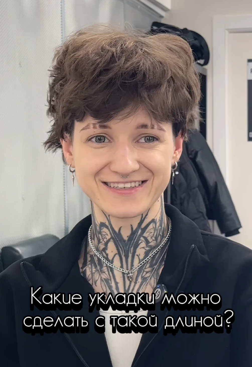 и в пир, и в мир #modcut #curtains #saidpart #slickback 