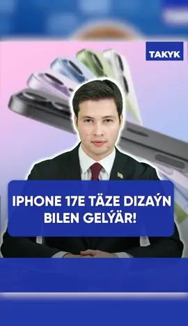 #takyk #türkmenistan #aşgabat #Iphone 17E 2026-njy ýylyň ýazynda çykarylmagyna garaşylýan iPhone 17e iň arzan model bolsa-da, düýpli täzelenmeler bilen gelýär. Pudagyň seljerijisi Jeff Pua görä, esasy üýtgeşmeler şulardan ybarat bolar: Ekranyň öňki kesigi (notch) aýrylyp, onuň ýerine has köp funksiýaly Dynamic Island dizaýny geler, öň kamerasy 18 megapiksel bolup, 