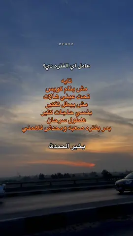 🖤🖤🖤🖤🖤😓#fffffffffffyyyyyyyyyyypppppppppppp #foryoupage❤️❤️ #تصويري📸اكسبلوور🖤 #تصميم_فيديوهات🎶🎤🎬 #حزن 