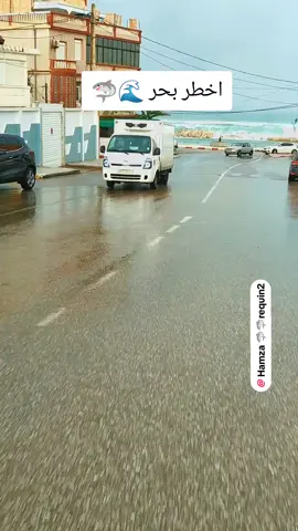 #سكيكدة_الجزائر🇩🇿😍♥️📷😍 #سكيكدة_الزينة_و_حنا_فيك_تربينا #trend #transition #fyp 