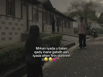 Love sar 😂🫶🏽 #soomalitiktok#foryoupage#fypシ゚viral#views