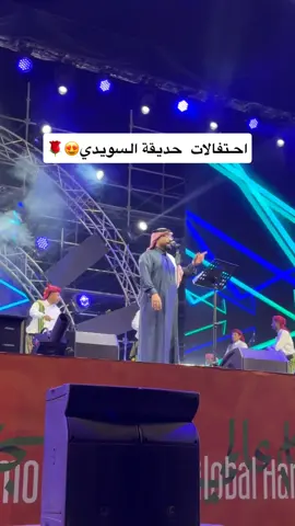 #حديقة_السويدي_موسم_الرياض😍فعاليات #فعاليات_موسم_الرياض @عدنان بن حسين 