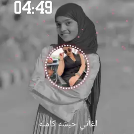 #مليون_مشاهدة❤ 