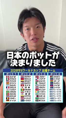 今日は旦那がコメント返信します😭🙏🏻撮影してる時も何の話してるか分からなすぎた😹😹😹🙏🏻#jリーグ #解説夫婦 #日本代表 #サッカー日本代表 @サッカー日本代表/JFA 