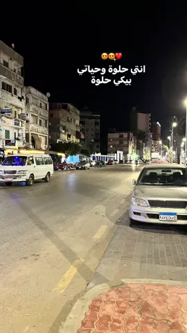 أنتي حلوه و حياتي بيكي حلوه😍😍❤️#song 