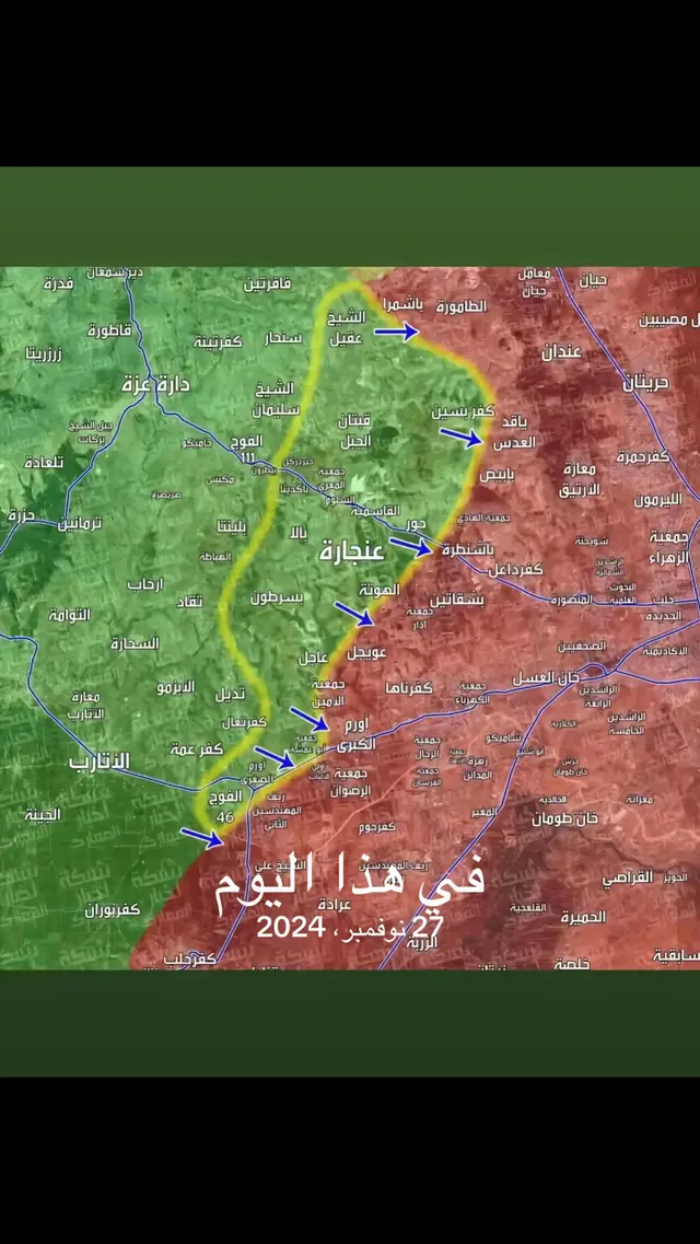 #في هذا اليوم 