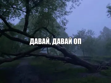 трек в тгк: @soundtraap #треки #песня #песнядлядуши #музыкадлявидео #глобальныерекомендации 