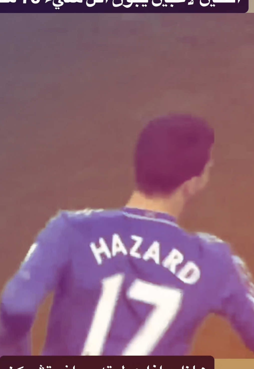 #hazard#fyp#لايك#explore#هازارد 