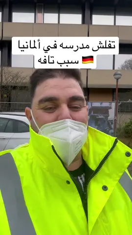 #الوفاء_صفة_لا_يملكها_الجميع👌✋ #العراق🇮🇶 #المغرب🇲🇦تونس🇹🇳الجزائر🇩🇿 #فرنسا🇨🇵_بلجيكا🇧🇪_المانيا🇩🇪_اسبانيا🇪🇸 #المانيا🇩🇪 