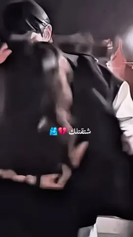 شتقتلك 💔🫂#عطوني_عبارات_حب🥺❤🖇 #ذوقي_أنا_👌🏻 #مالي_خلق_احط_هاشتاقات #تصميم_فيديوهات🎶🎤🎬 