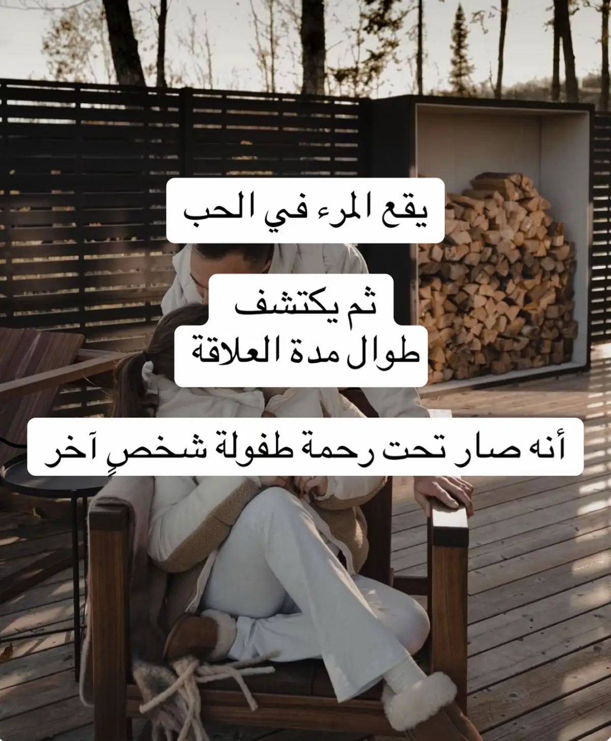 خوافي الإنسان عظيمة… ومخيفة.  والجزء المهم؟ أغلبها ما يجي من العالم الحقيقي، بل من ظروف معيشته وعائلته…  يعني اللي اتربى في بيت هادي، مختلف عن اللي كبر في بيت كله فوضى