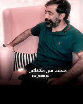 “EMOTIONAL POETRY ❤️‍🩹🔥”  #pleaseunfrezzemyaccount  #viralvideos  #1millionaudition  #jaleelbalouchpoetry🔥  #urdupoetry 