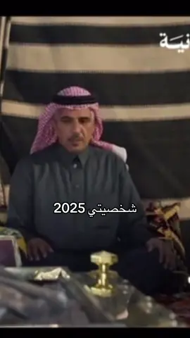 اسطورتي ابو حمد 😂💘#مطحس_بن_حمد #اكسبلورexplore #بودكاست #اكسبلورexplore 