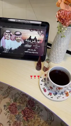 شيلتي المفضله#🌷 #fyp #اكسبلورexplore #الوليد_ال_عامر #شيلات 