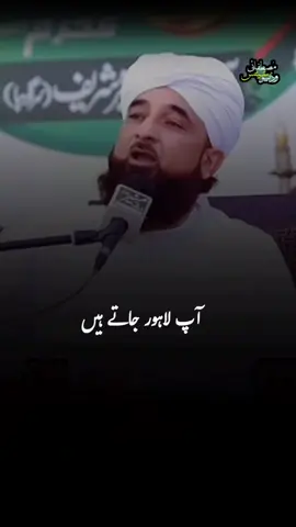 آپ لاہور جاتے ہیں تو دریائے راوی کے  Muhammad Raza Saqib Mustafai  #viralvideo  #sportstiktok  #foryoupage  #shortsVideo  #muhammadrazasaqibmustadai 